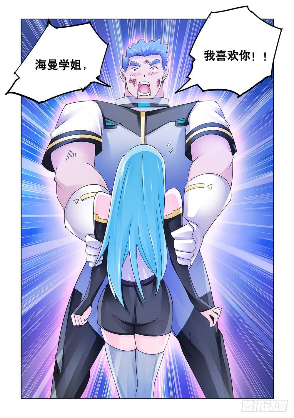 第195话-第196话