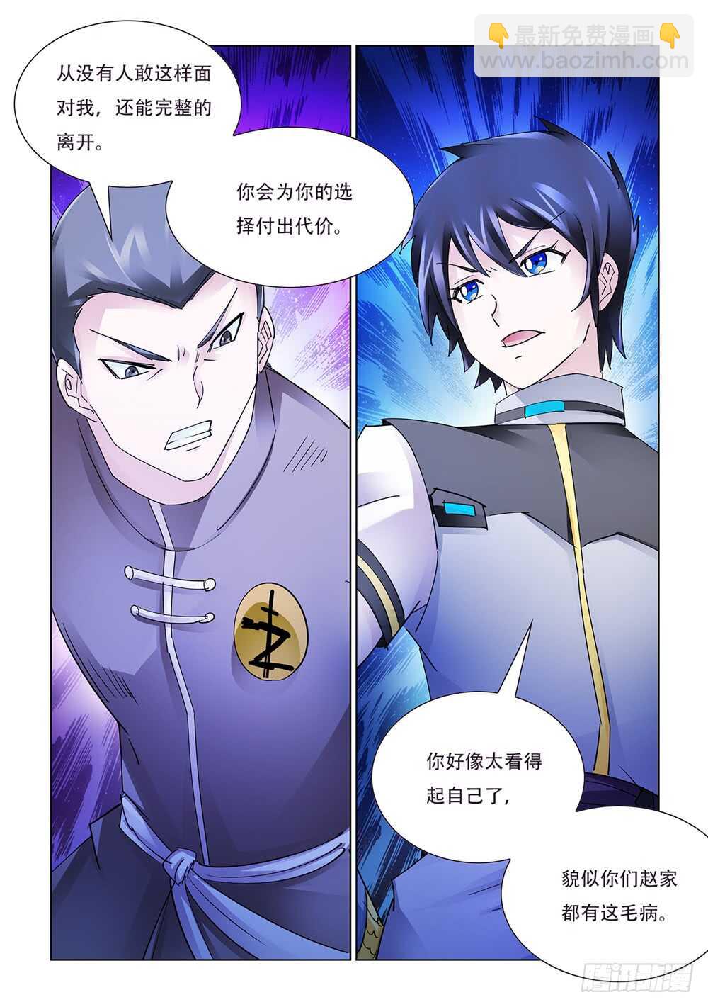 第195话-第196话