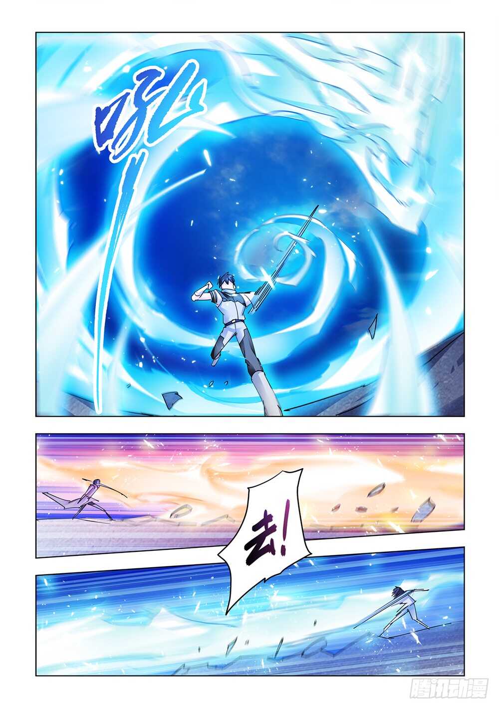 第197话-第198话