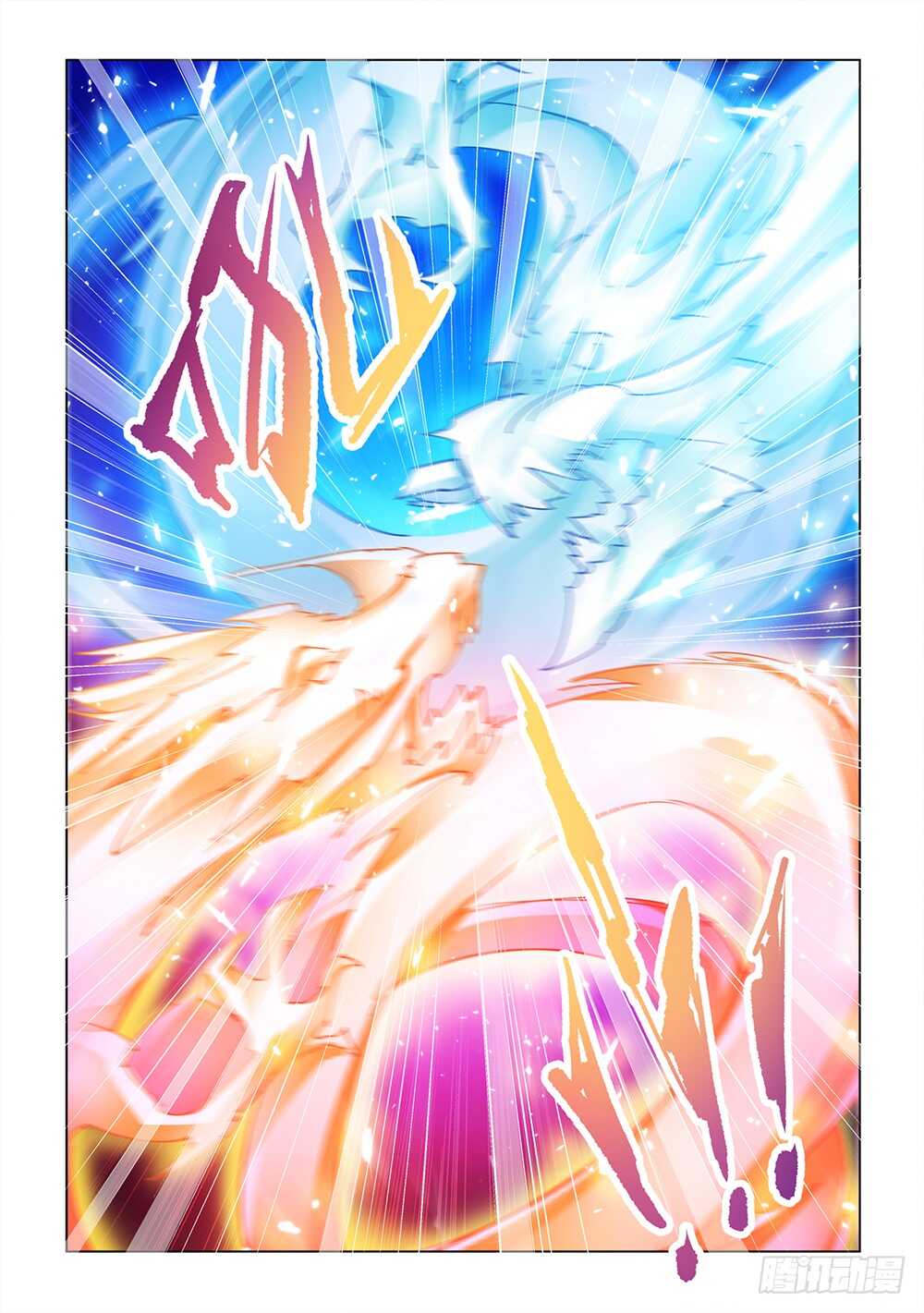 第197话-第198话