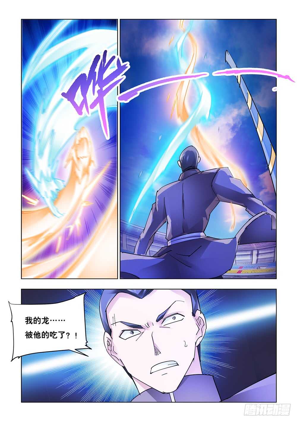 第197话-第198话