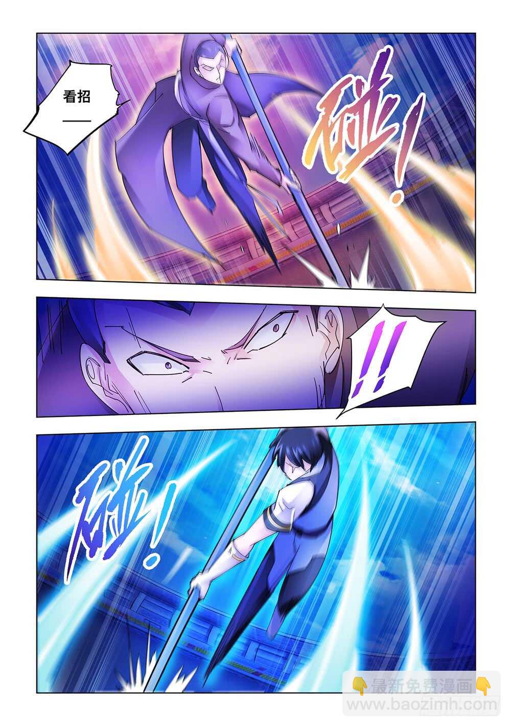 第197话-第198话