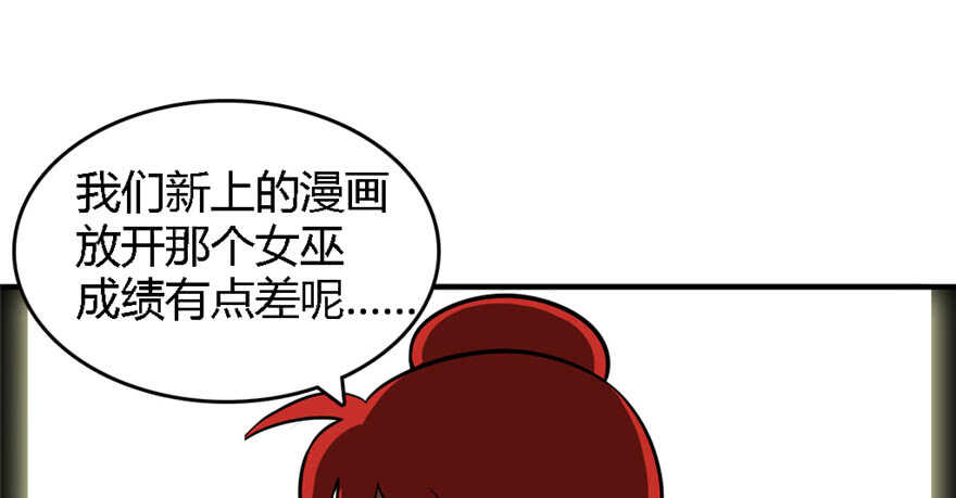 第199话(1/3)-第200话