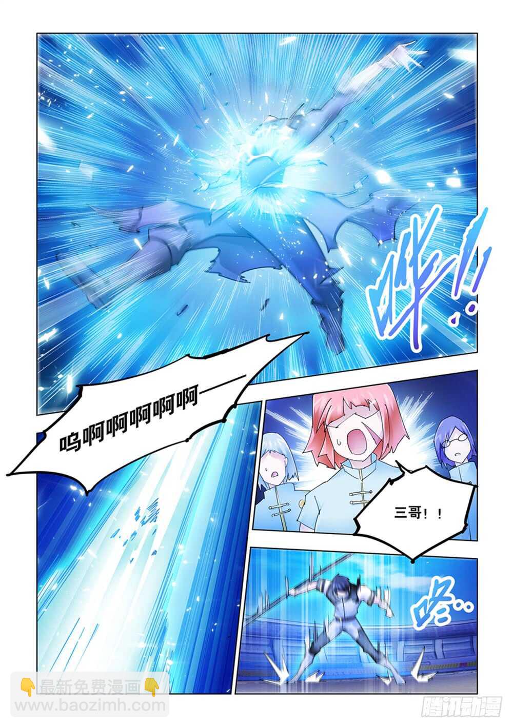 第199话(1/3)-第200话