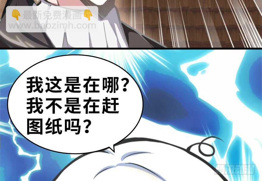 第199话(1/3)-第200话