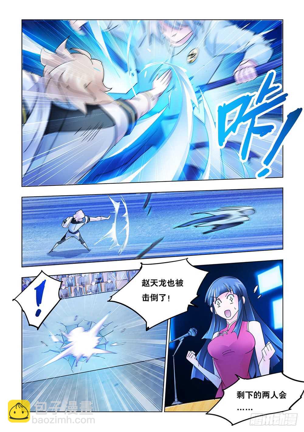 第201话-第202话