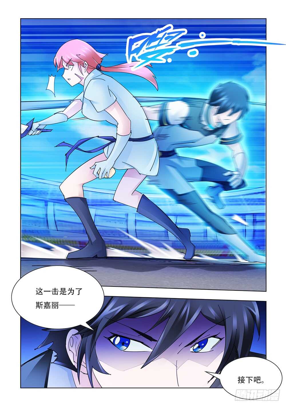 第201话-第202话