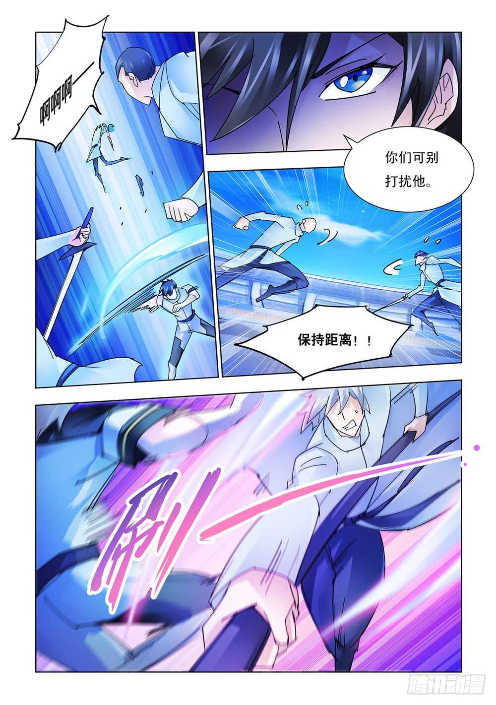 第201话-第202话