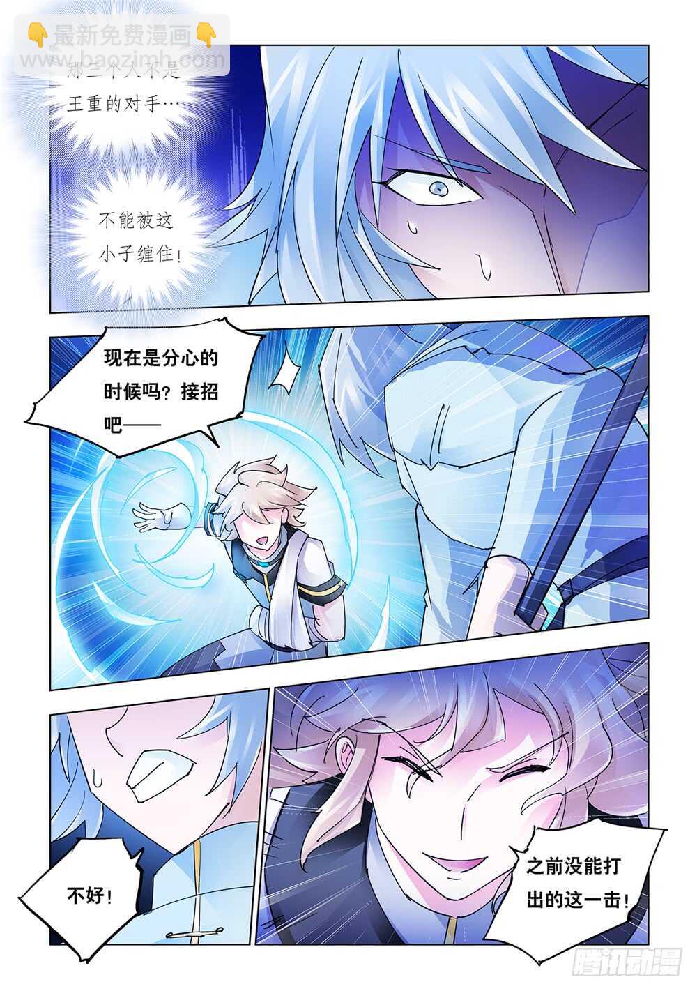 第201话-第202话