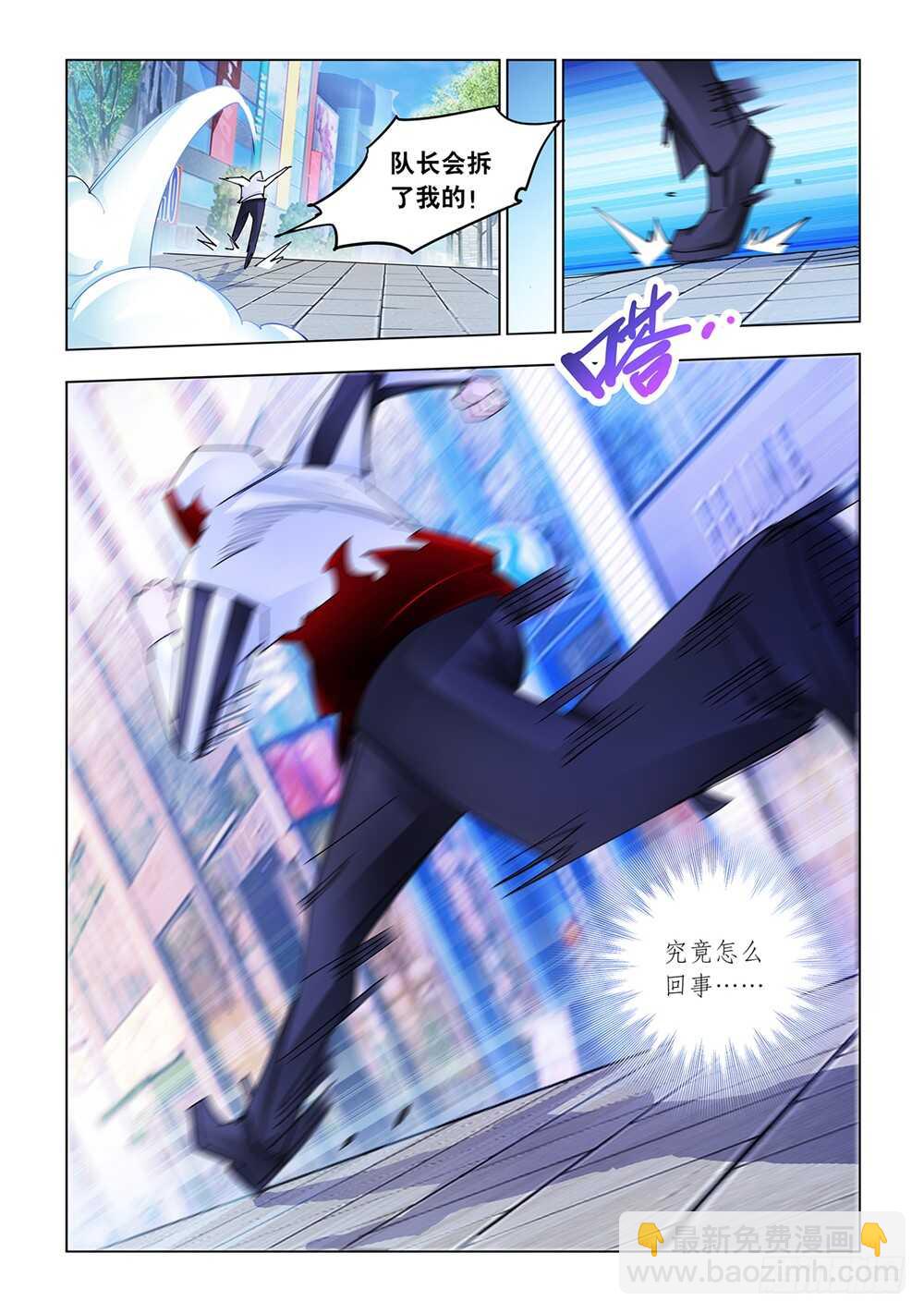 第203话-第204话