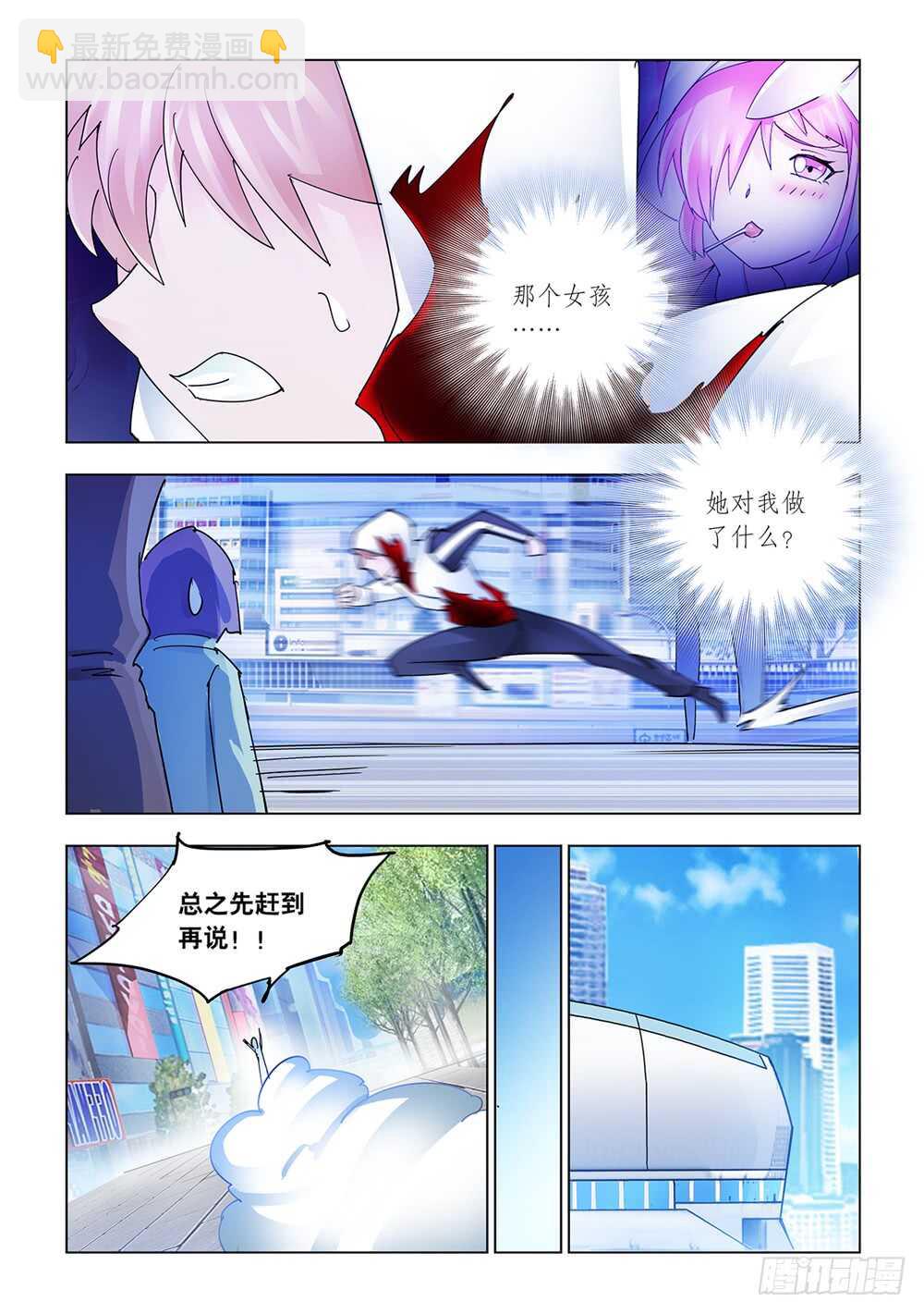 第203话-第204话