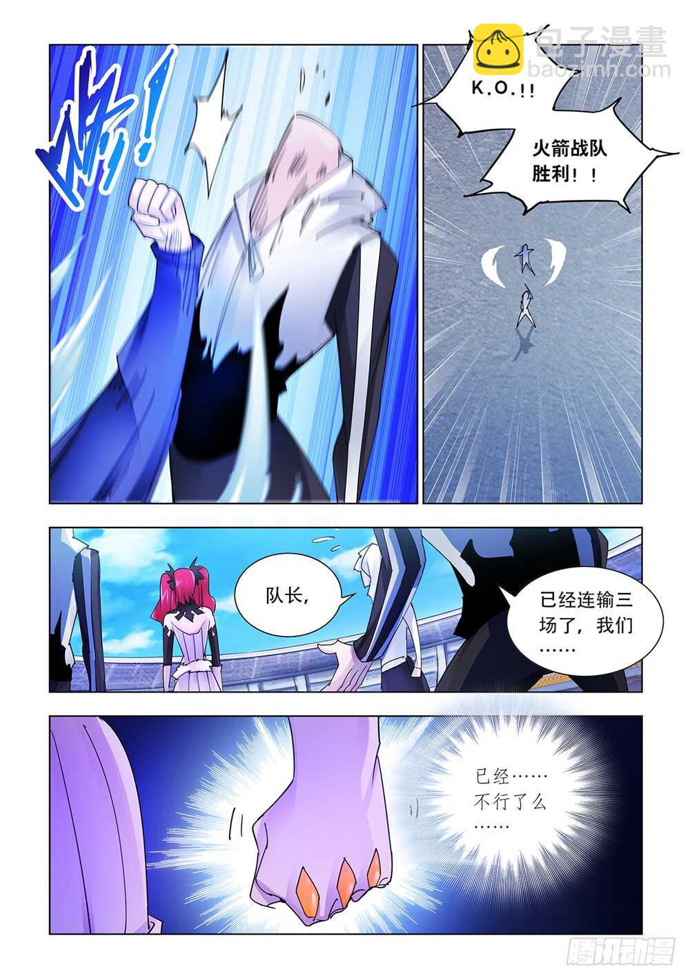 第203话-第204话
