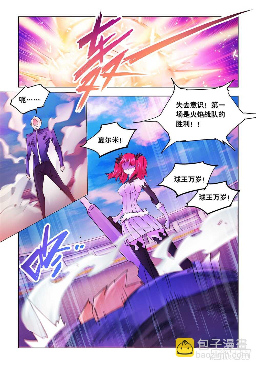 第203话-第204话