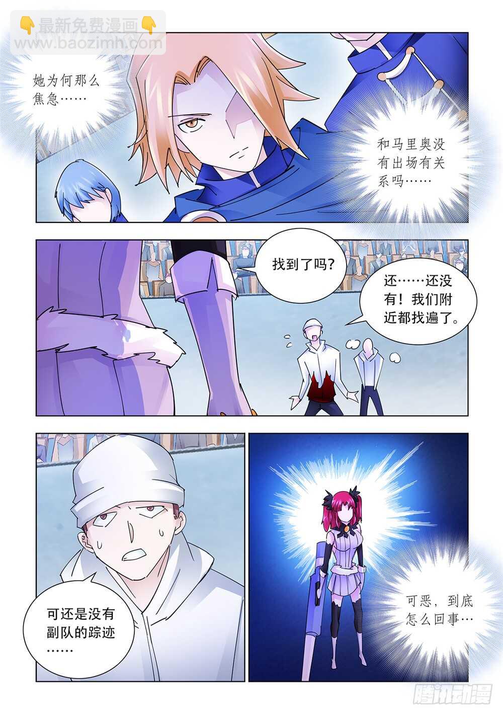 第203话-第204话