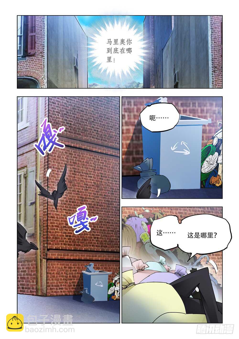 第203话-第204话