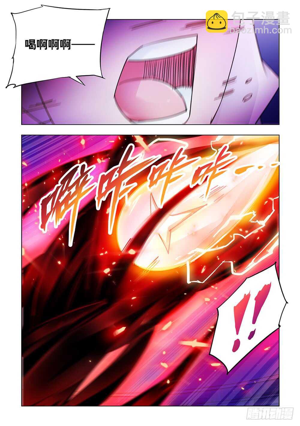 第205话-第206话