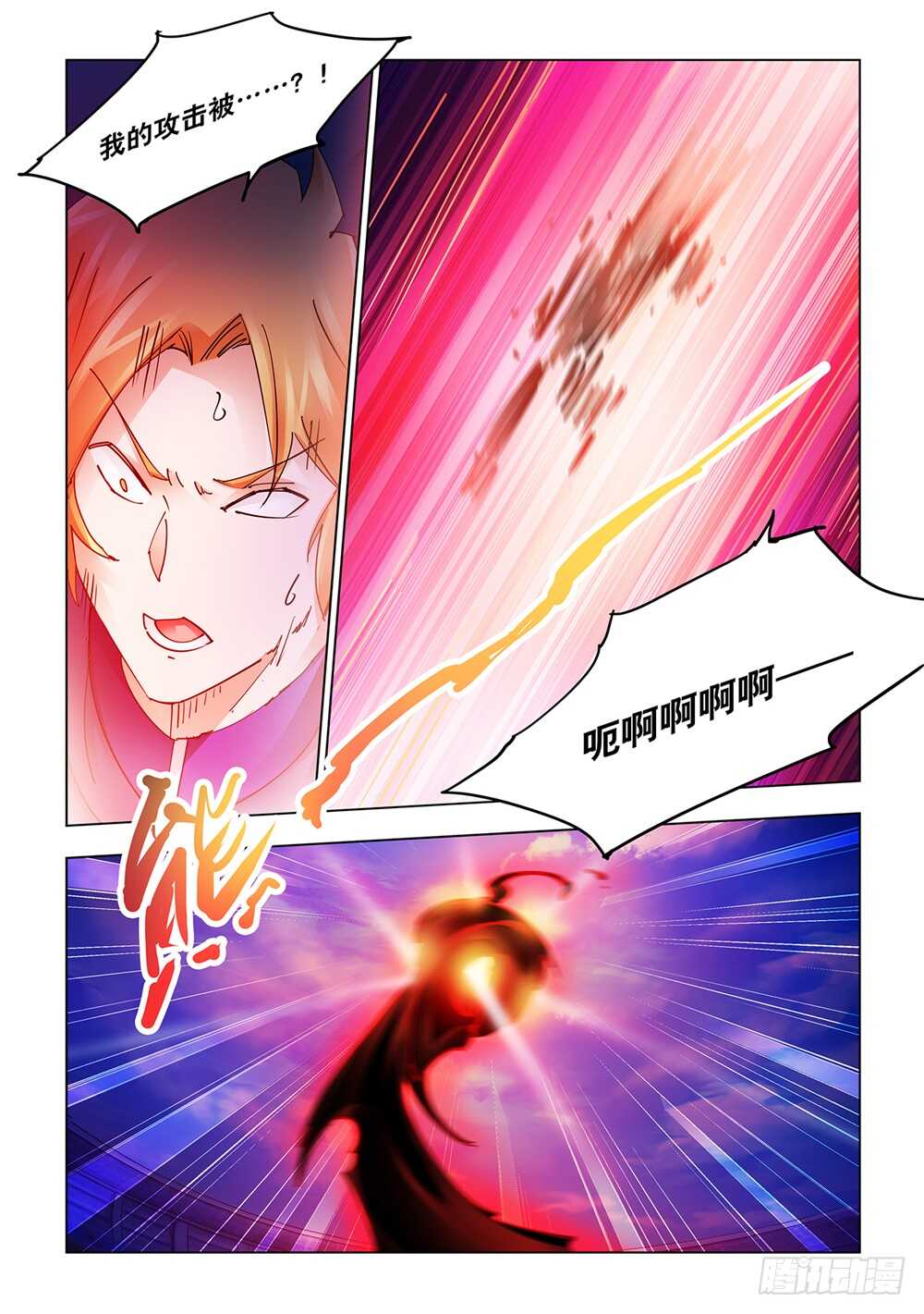 第205话-第206话