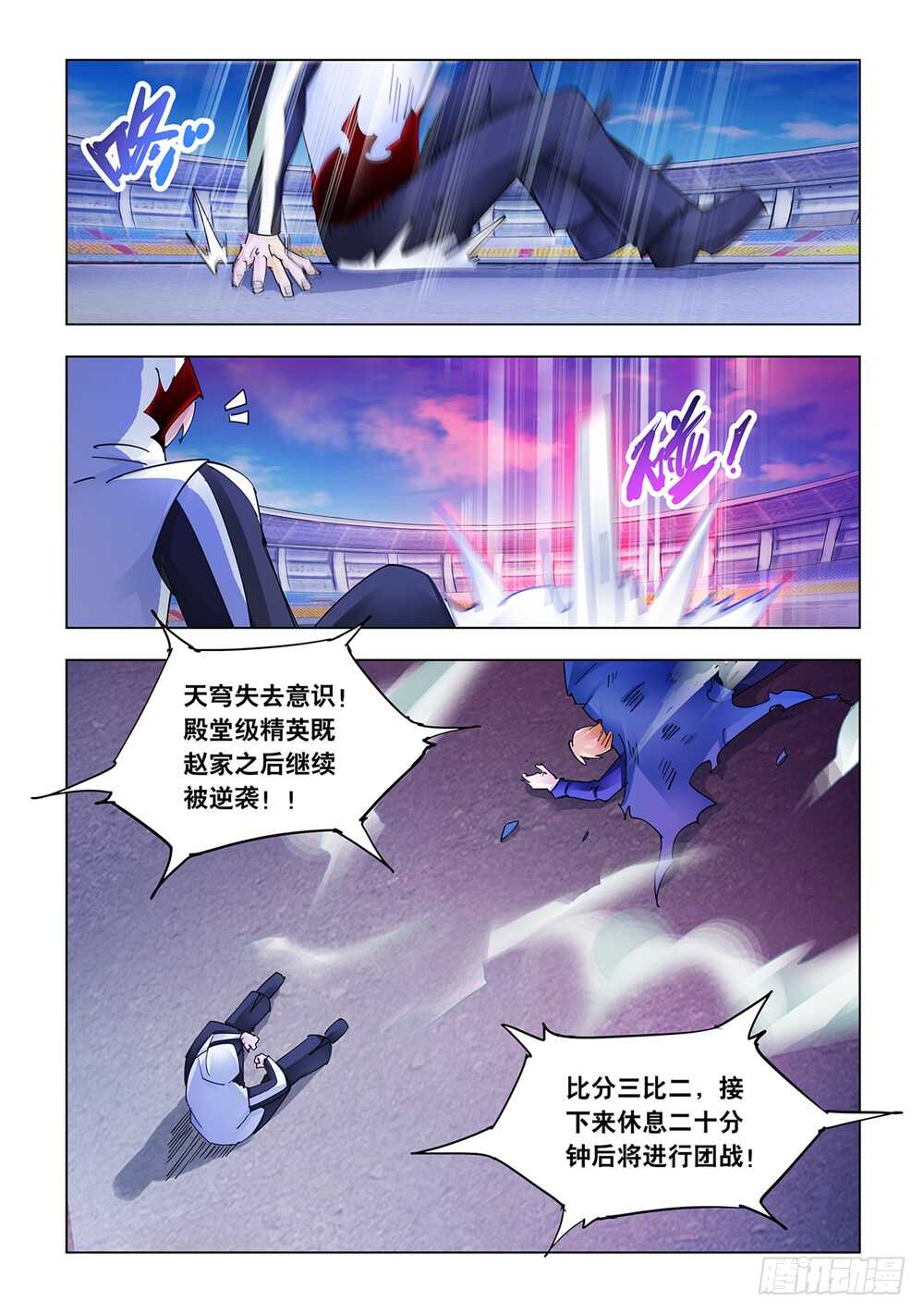 第205话-第206话