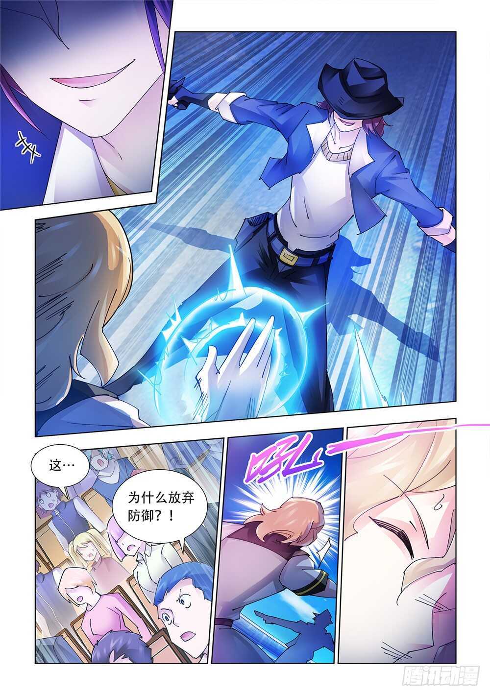 第207话-第208话