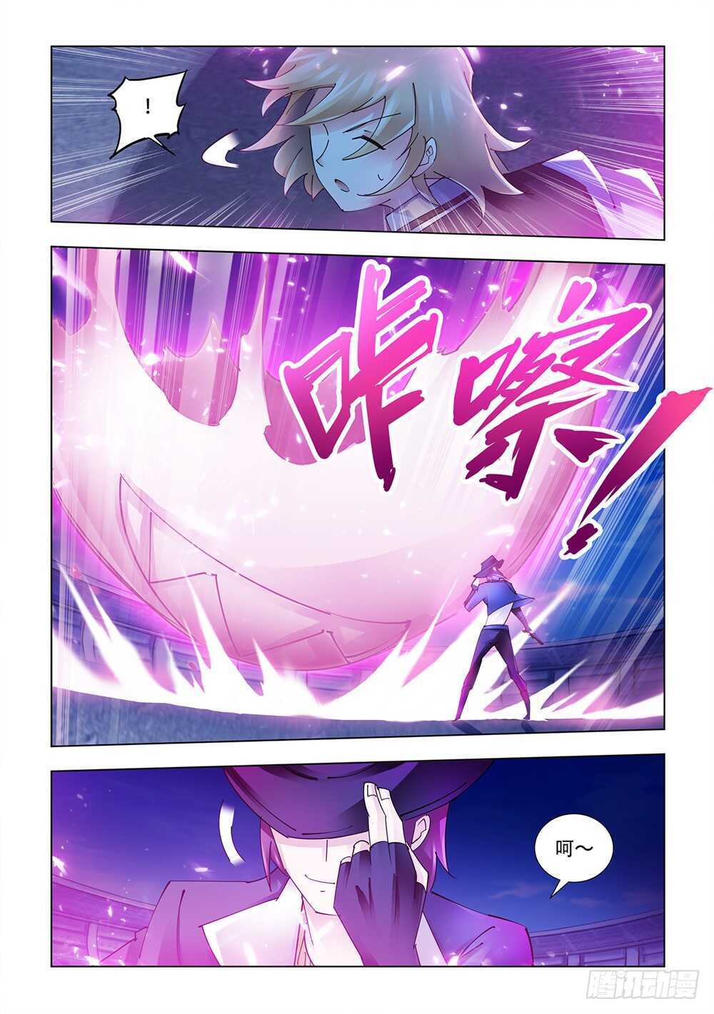 第207话-第208话