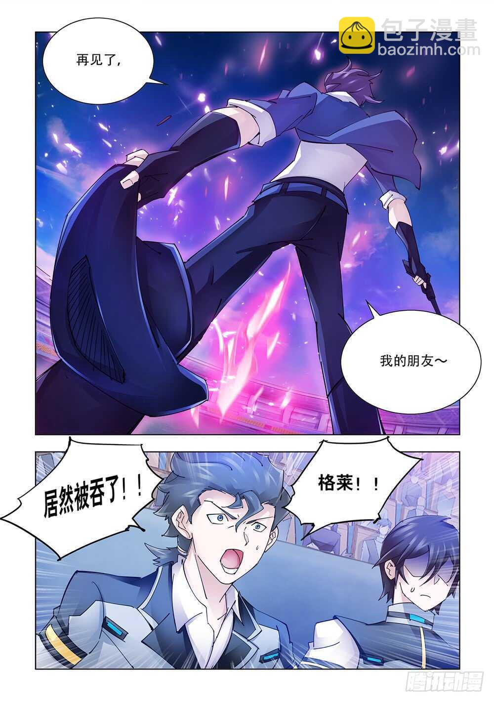 第207话-第208话