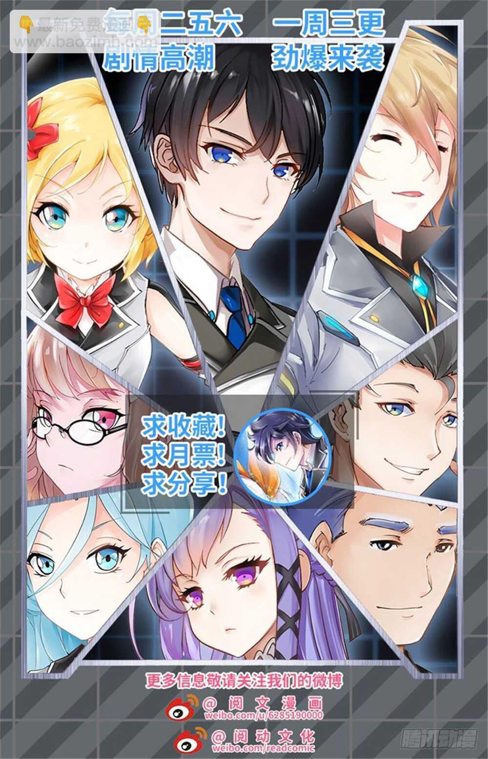 第207话-第208话