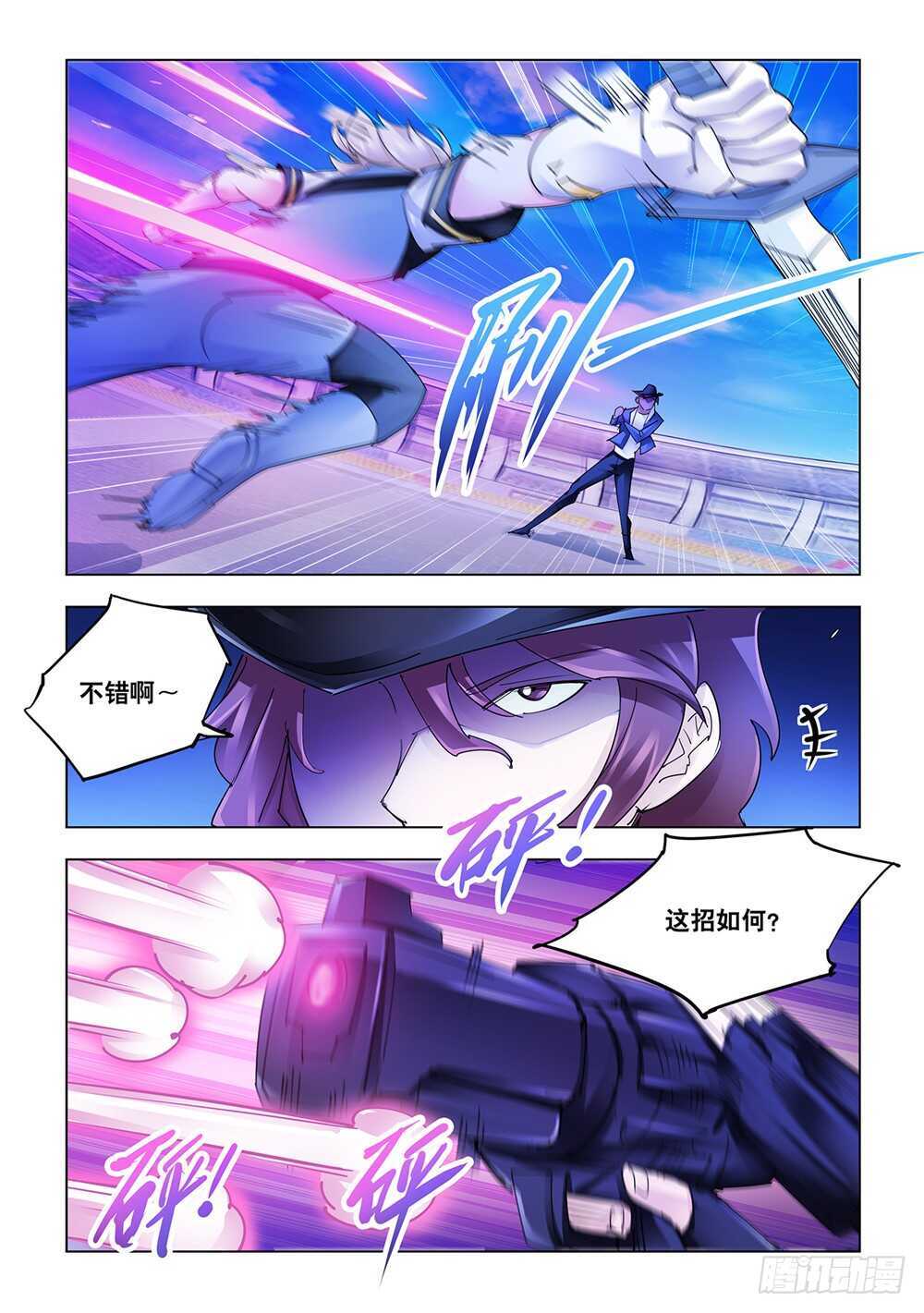 第207话-第208话