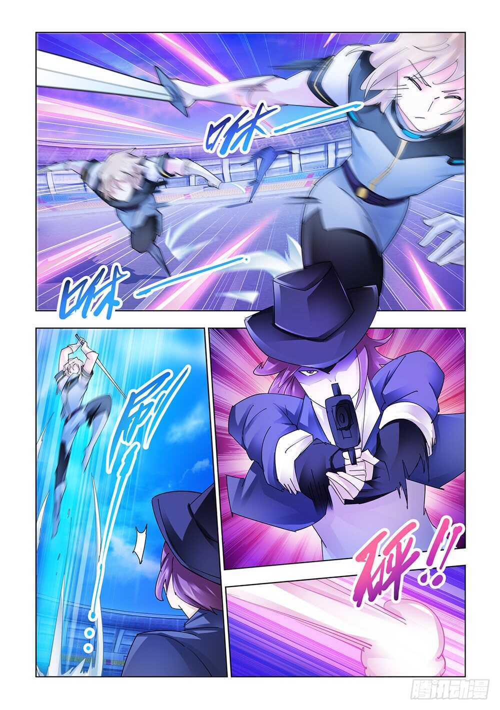 第207话-第208话