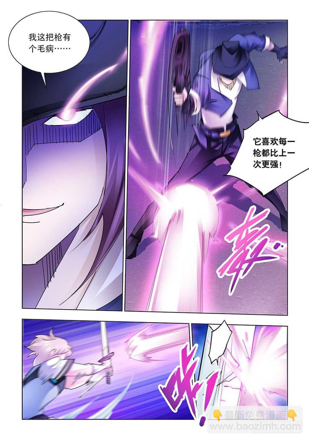 第207话-第208话