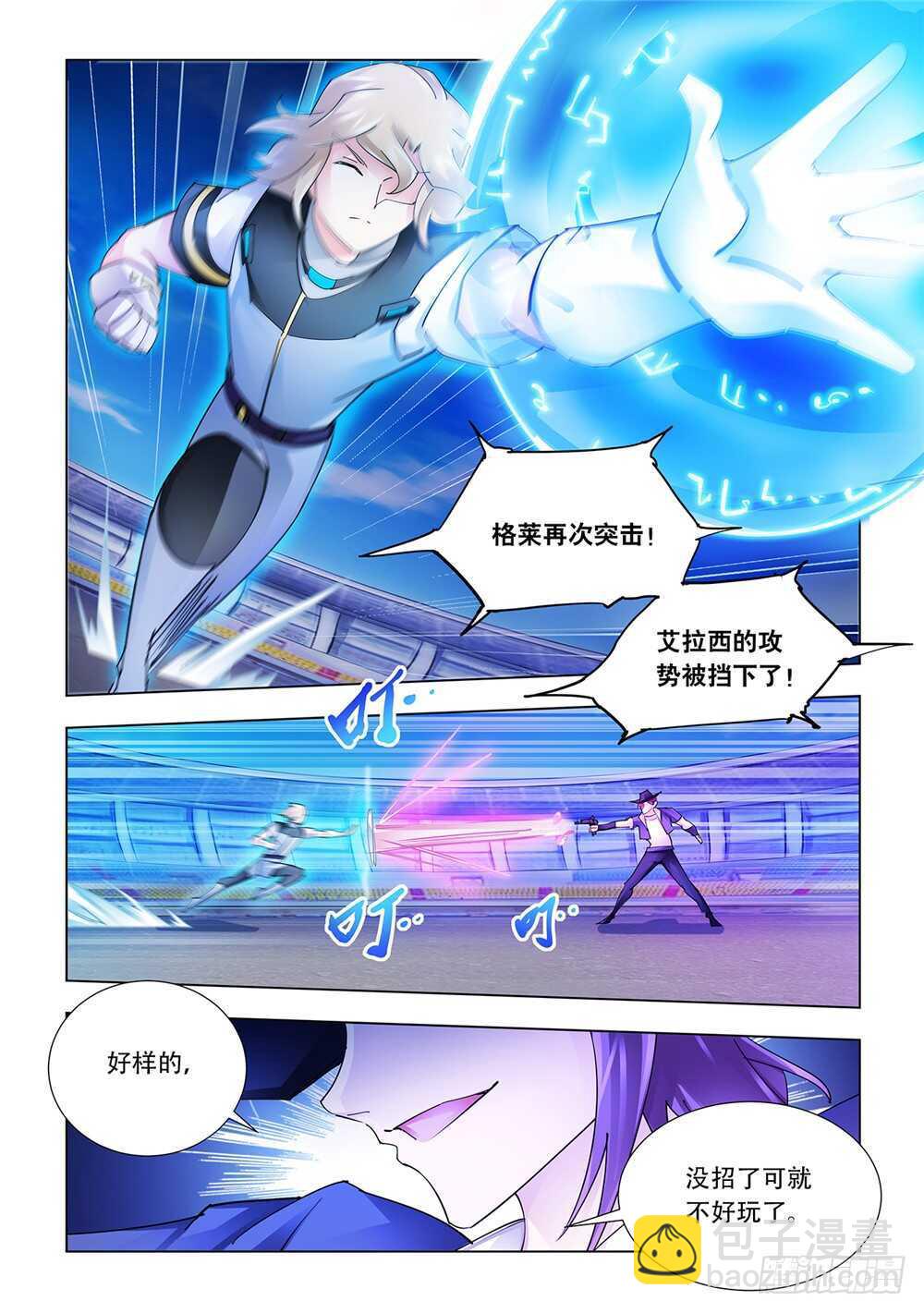 第207话-第208话