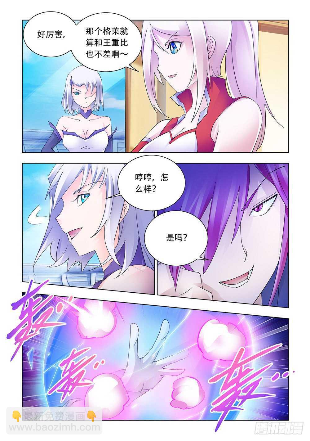 第207话-第208话