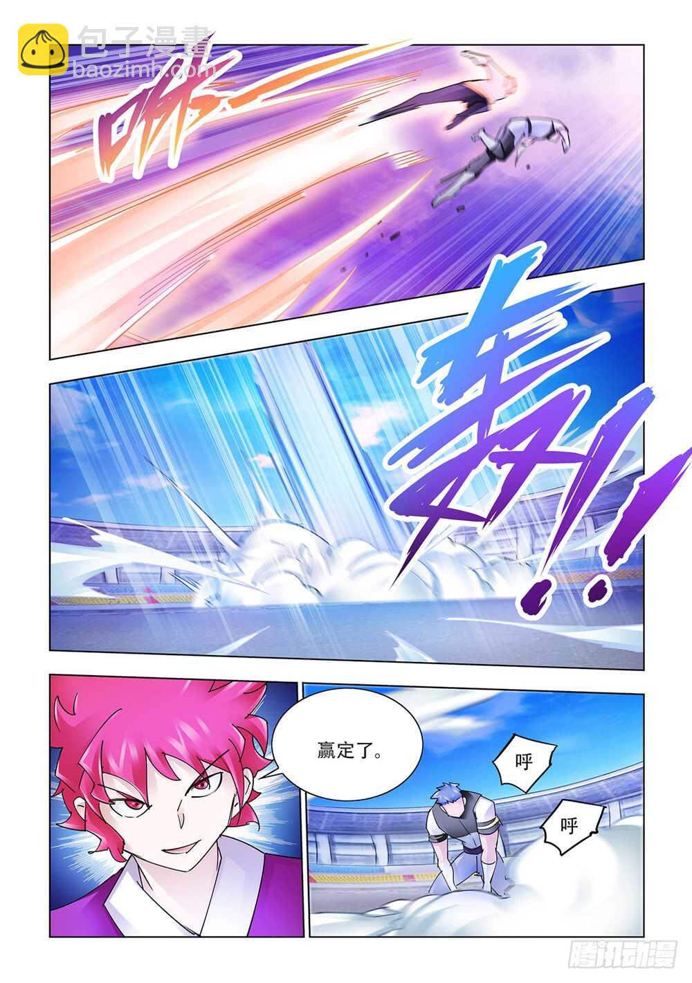 第209话-第210话