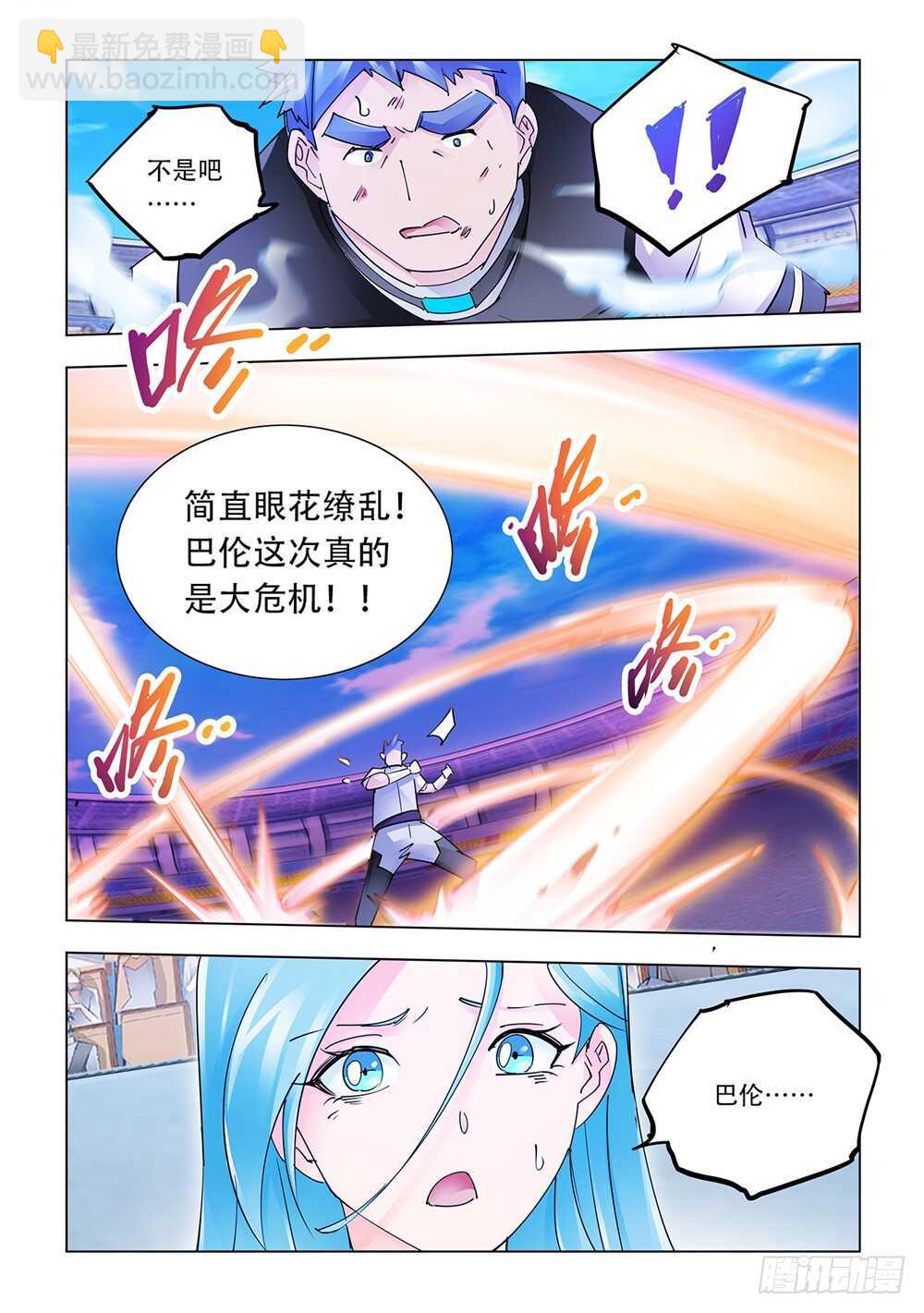 第209话-第210话