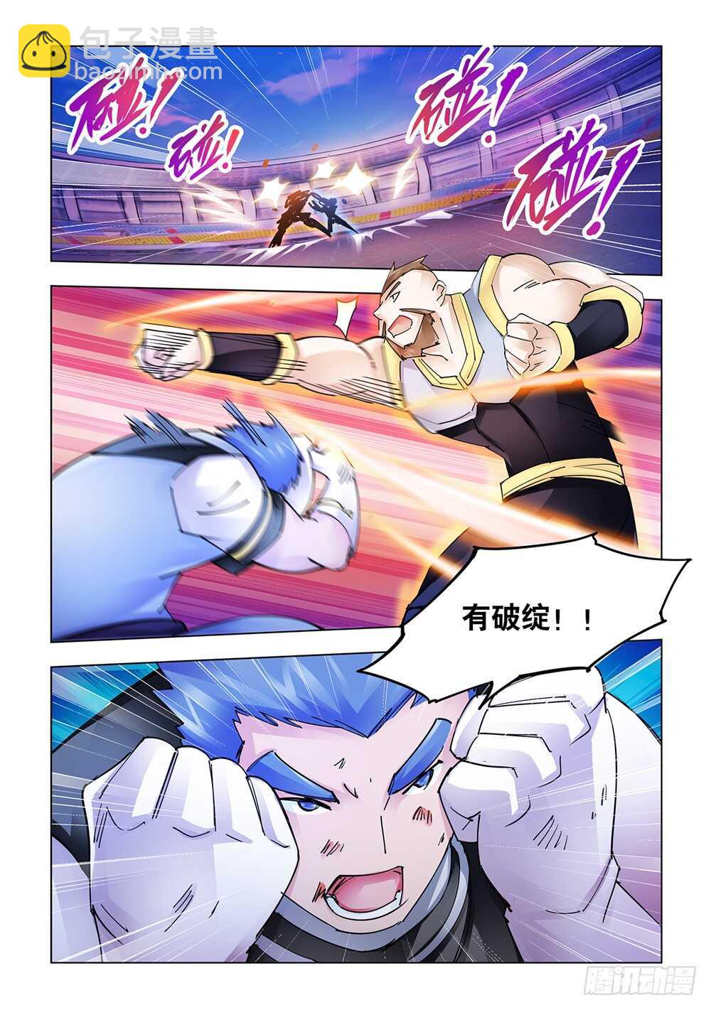 第209话-第210话