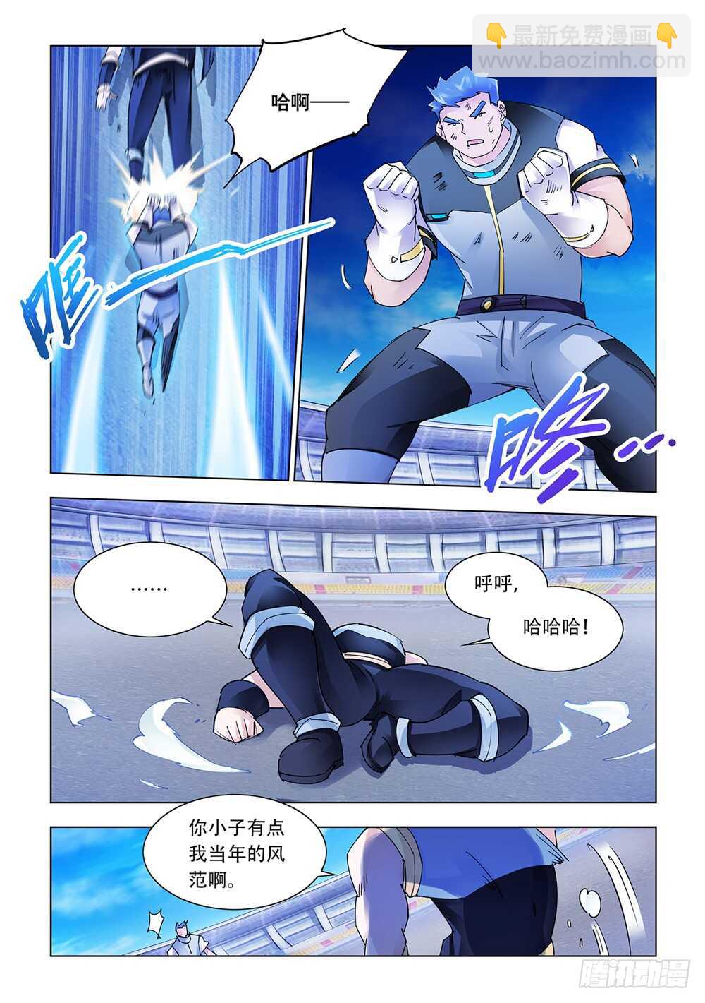 第209话-第210话