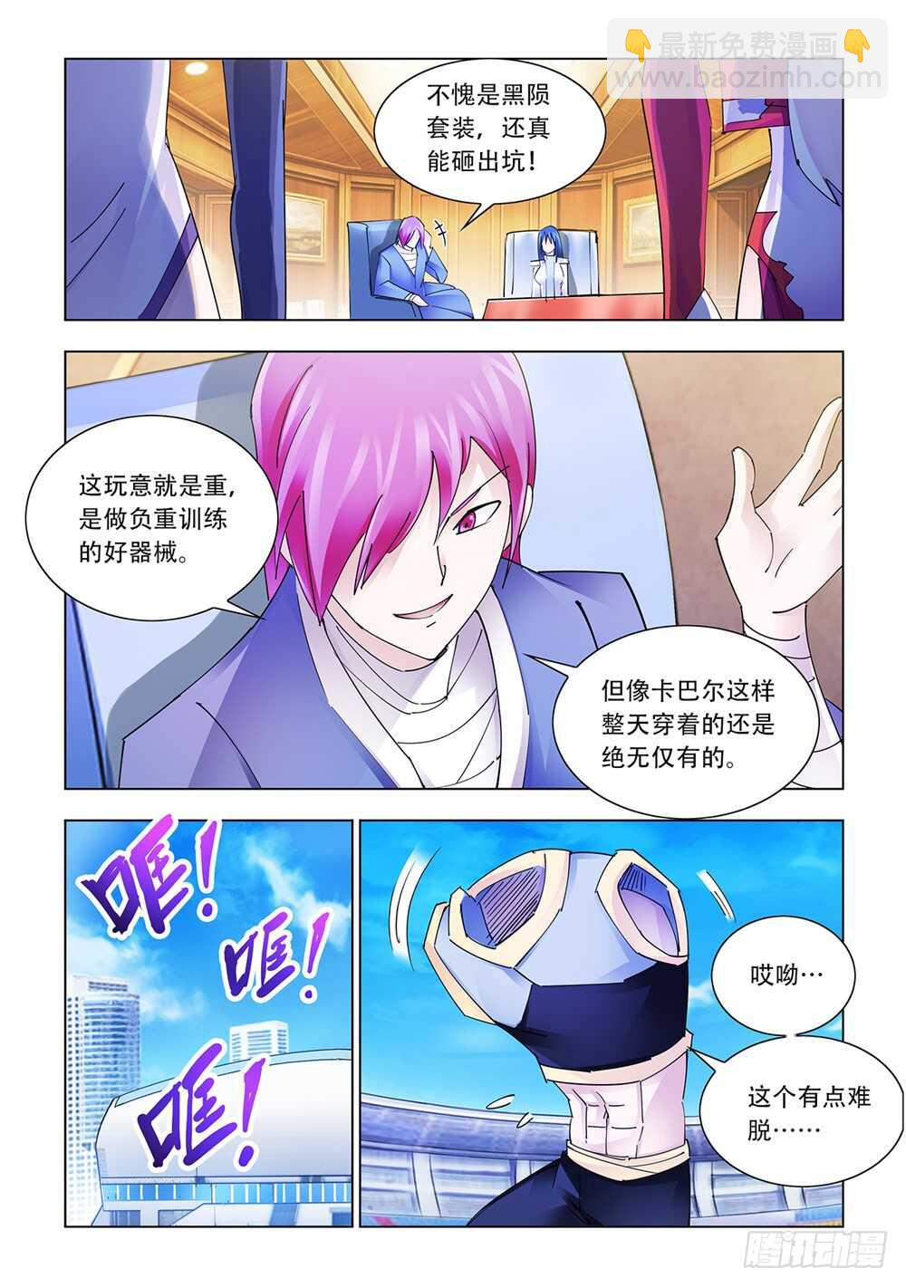 第209话-第210话
