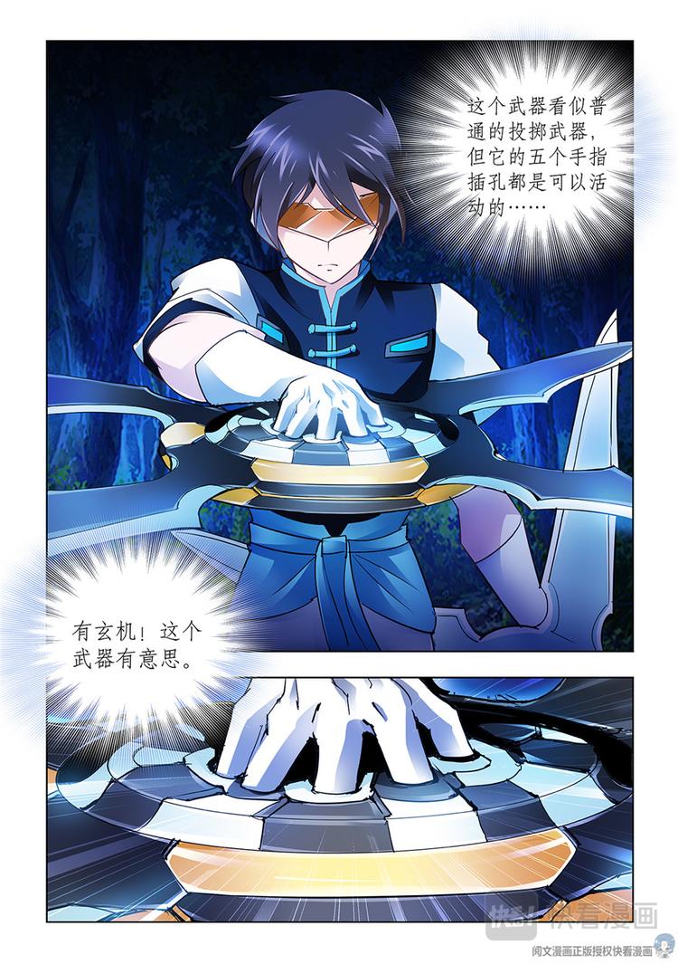 第22话-第22话