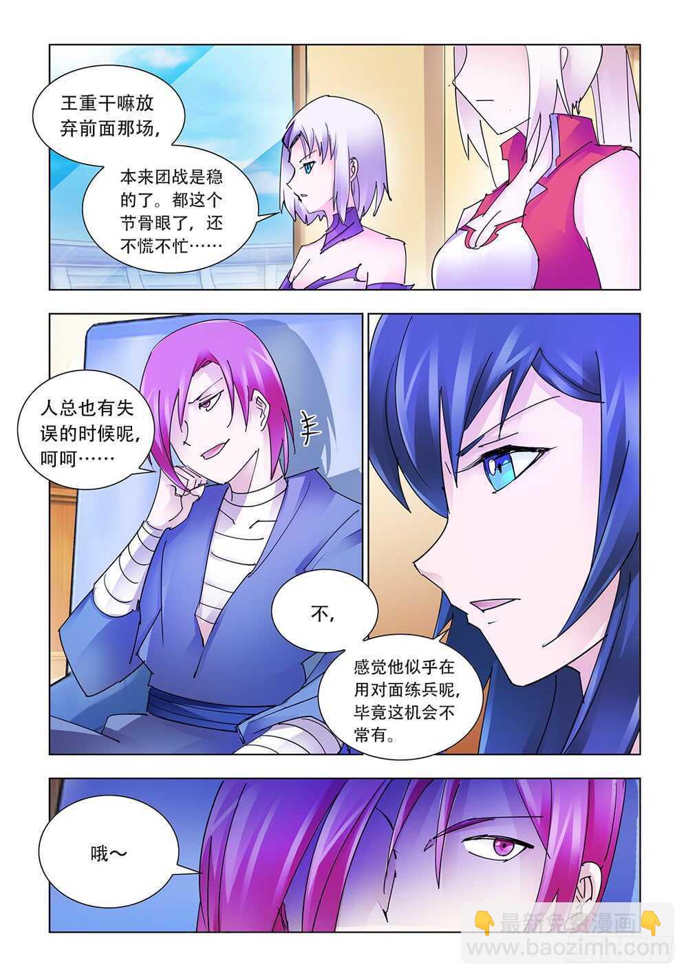 第211话-第212话