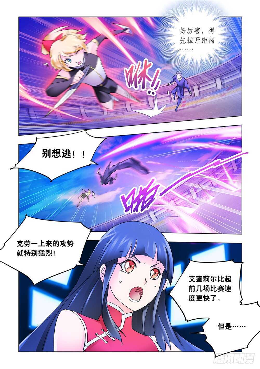 第211话-第212话