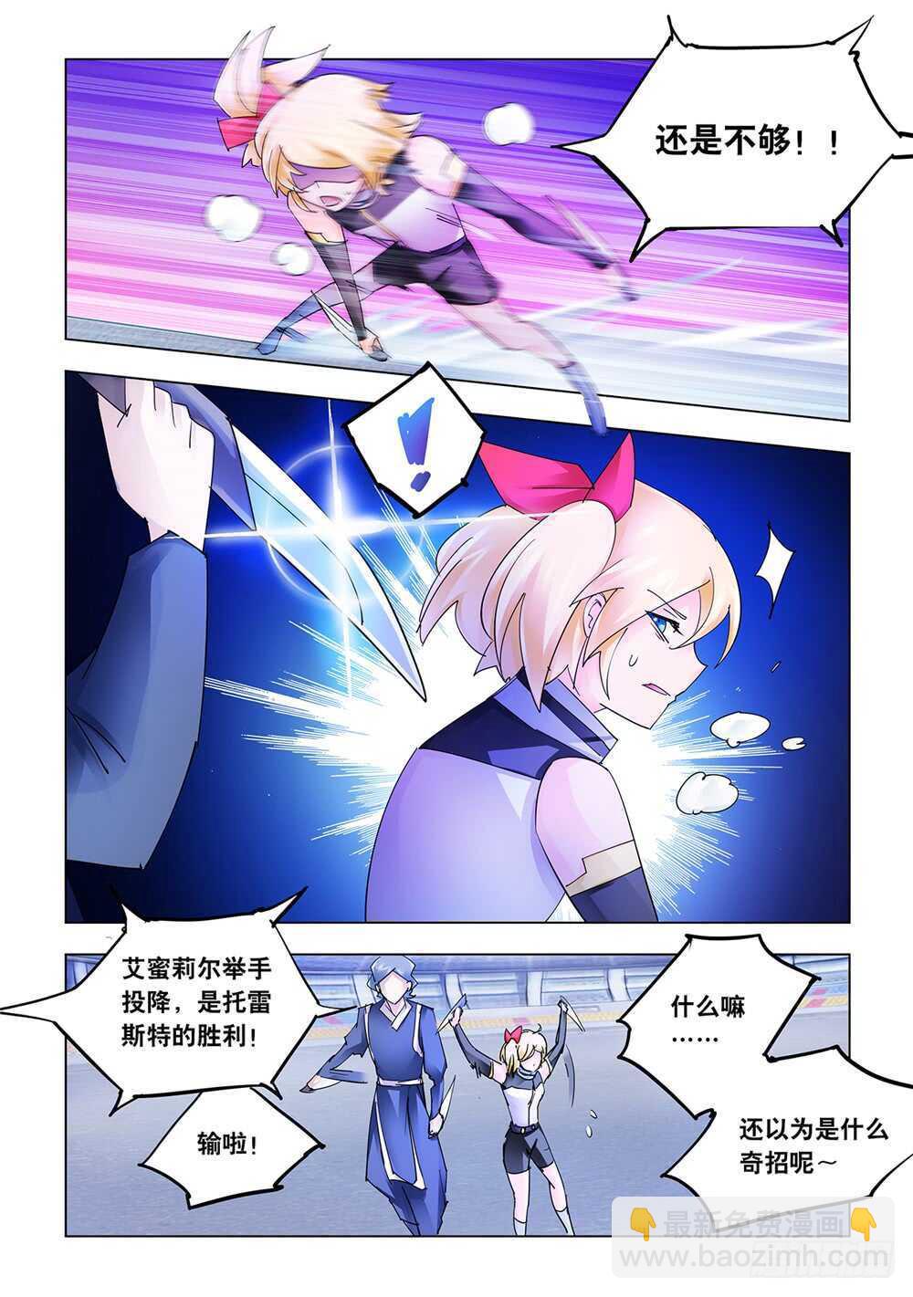 第211话-第212话