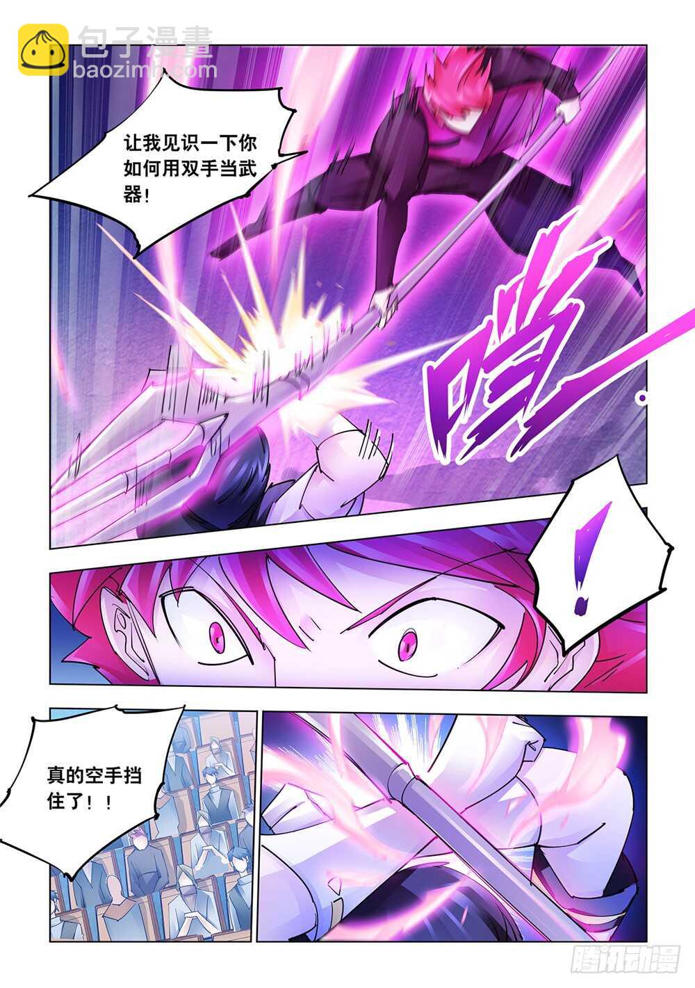 第213话-第214话
