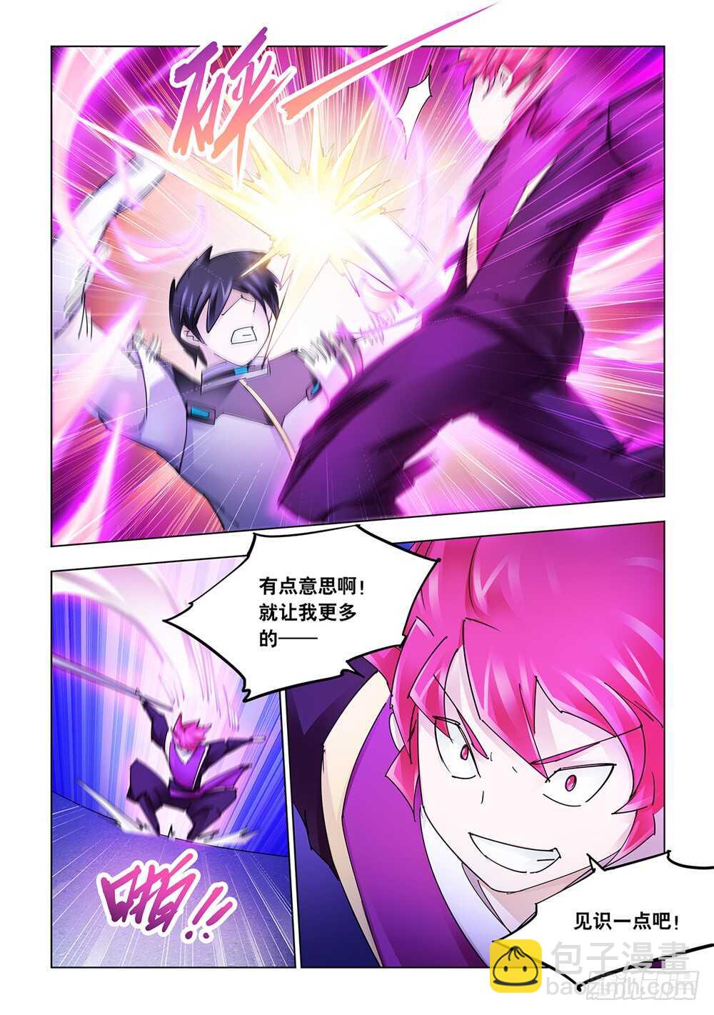 第213话-第214话