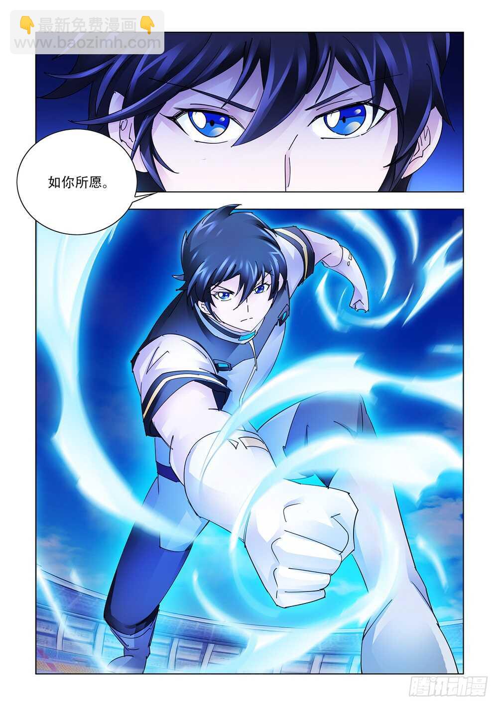 第213话-第214话