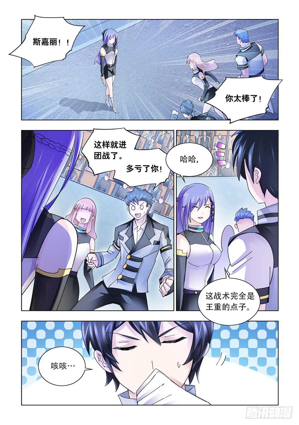 第213话-第214话