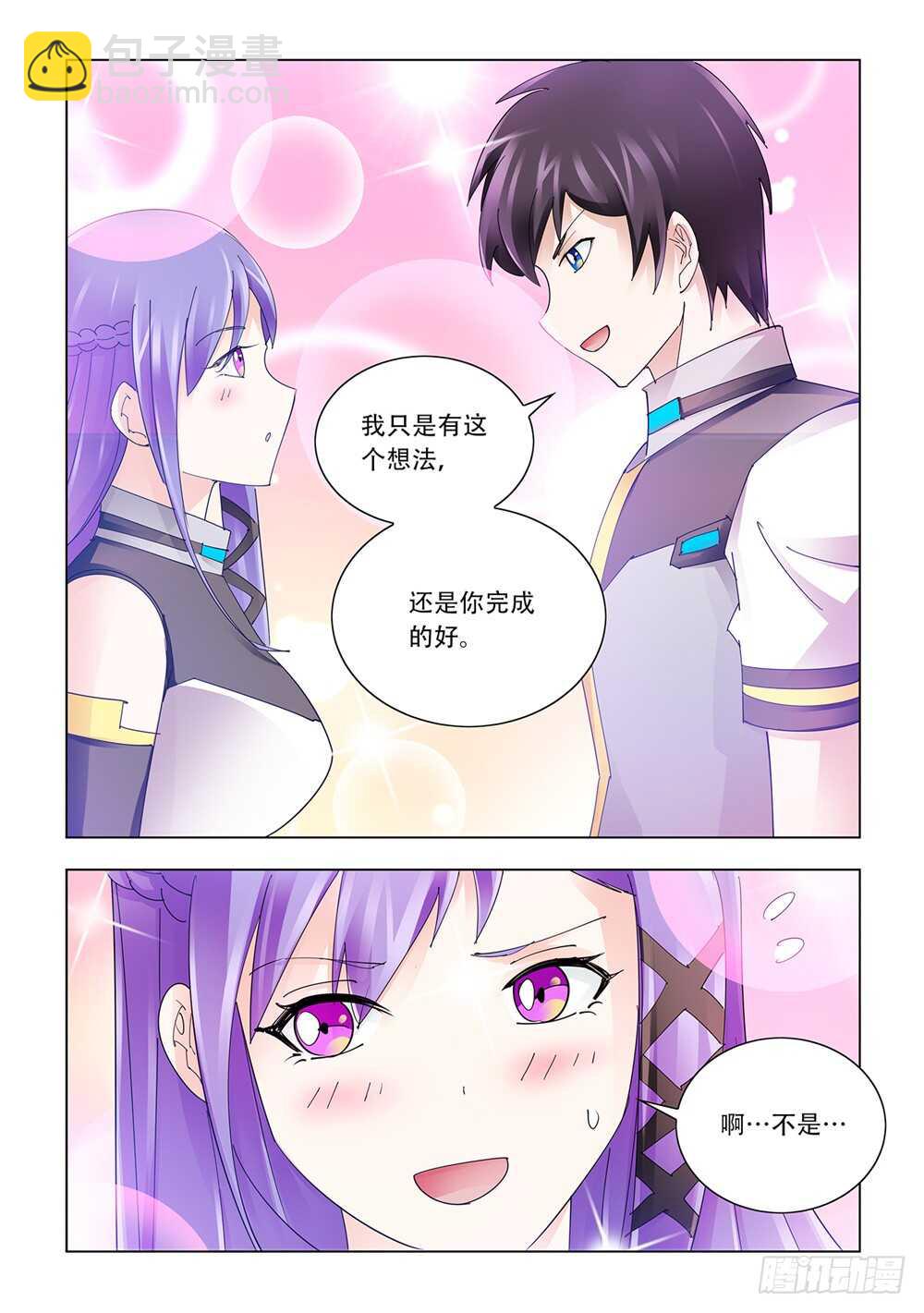 第213话-第214话