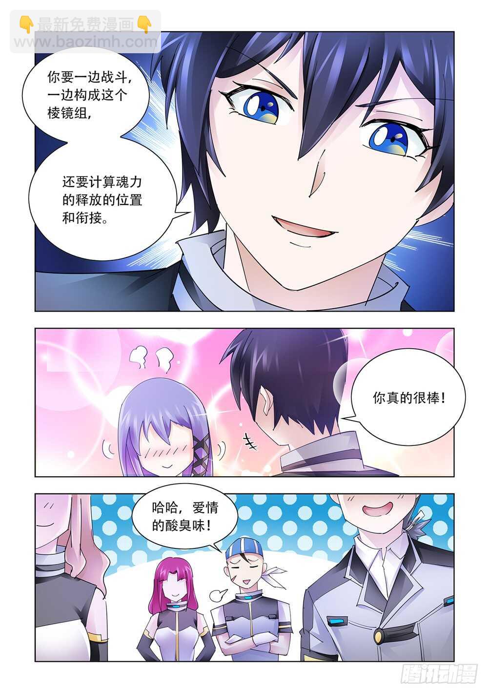 第213话-第214话