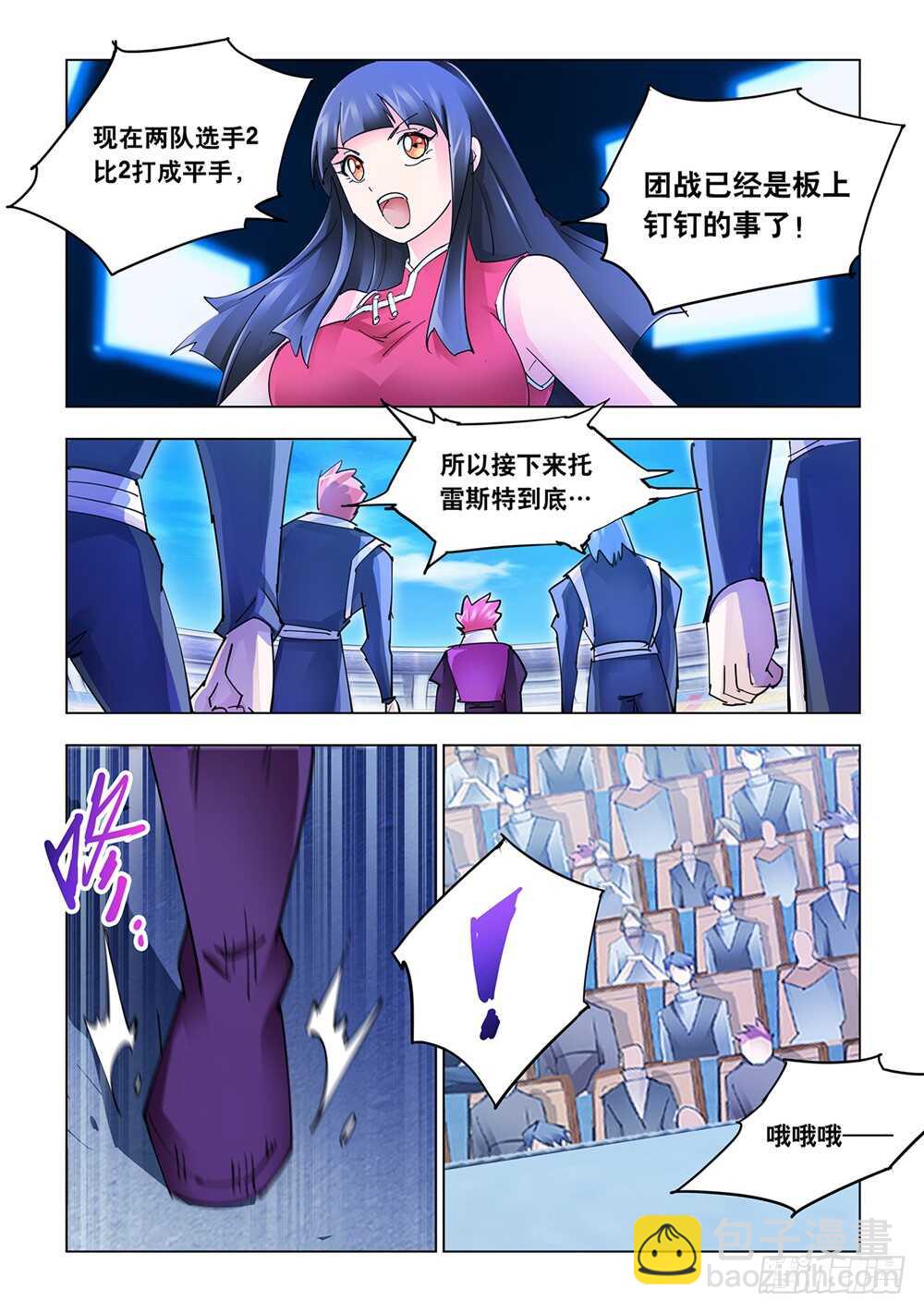第213话-第214话