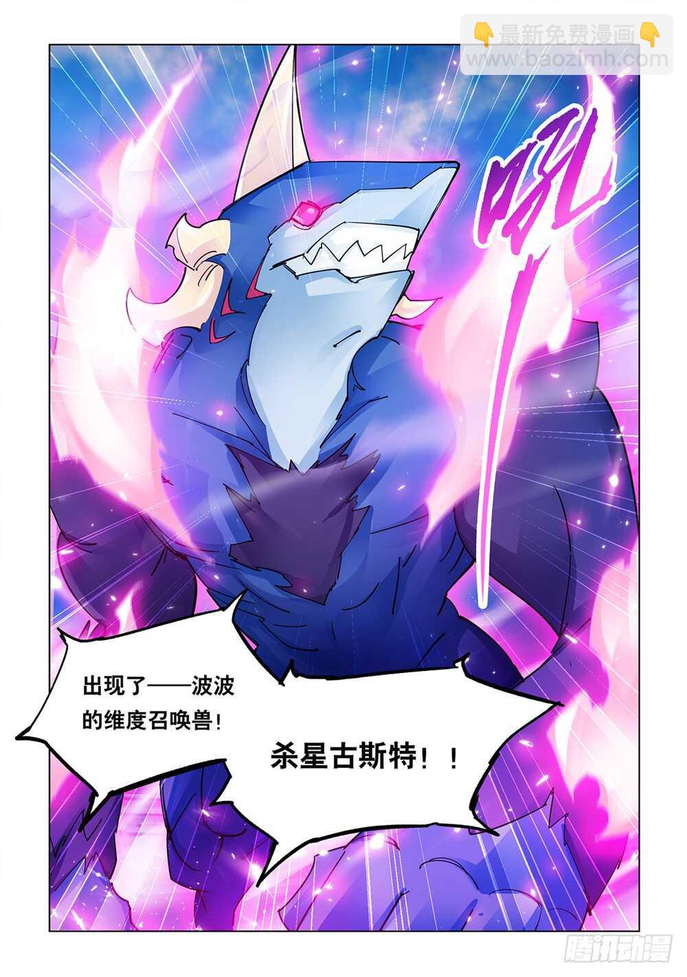 第215话-第216话
