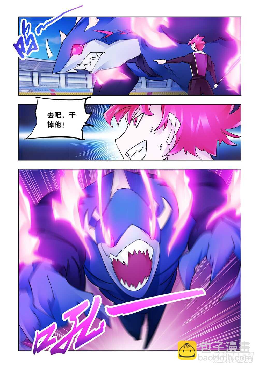 第215话-第216话