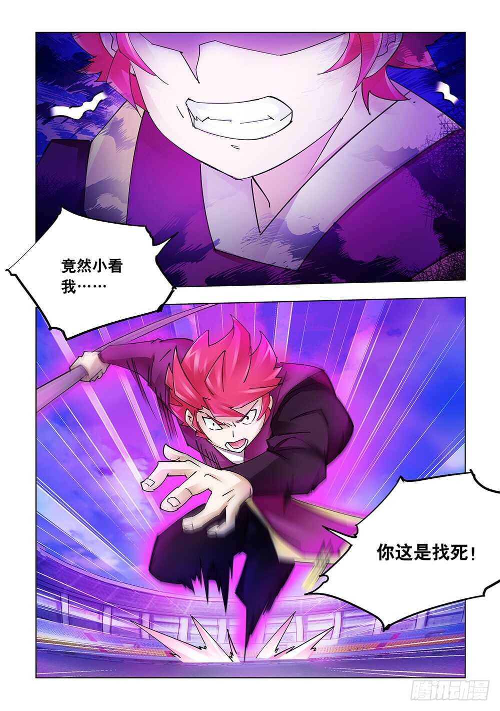 第215话-第216话